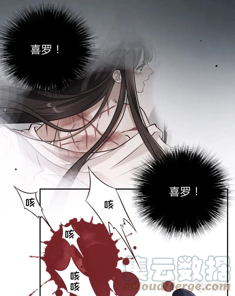 第35话 东凉峡谷-第36话
