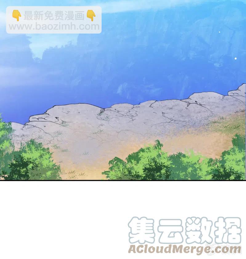 第35话 东凉峡谷-第36话