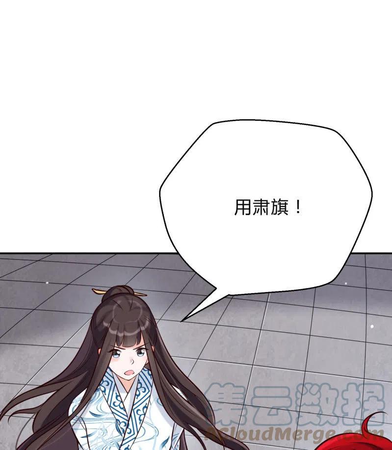 第35话 东凉峡谷-第36话