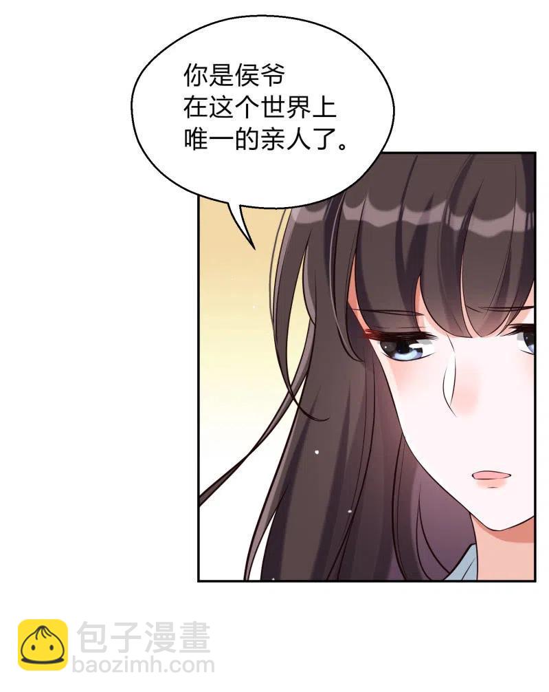 第35话 东凉峡谷-第36话