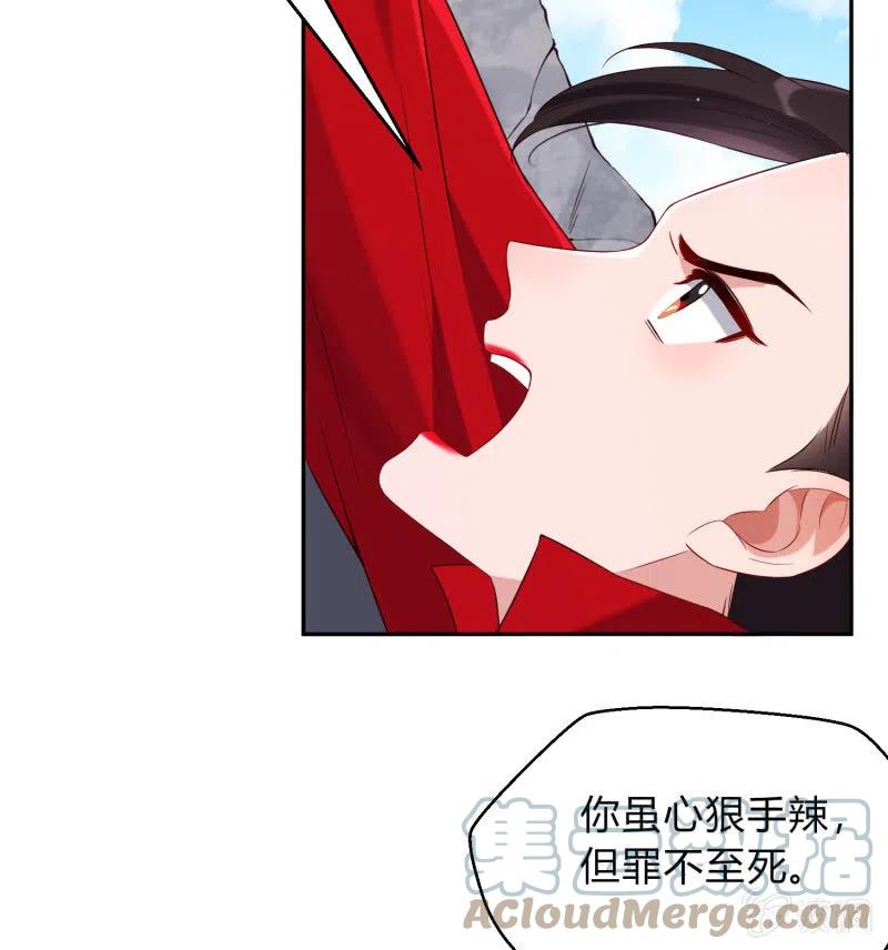 第39话 再起波澜-第40话