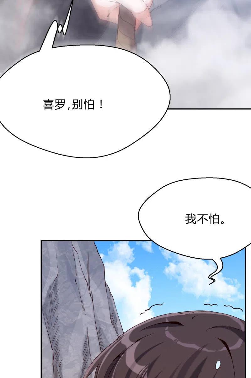 第39话 再起波澜-第40话