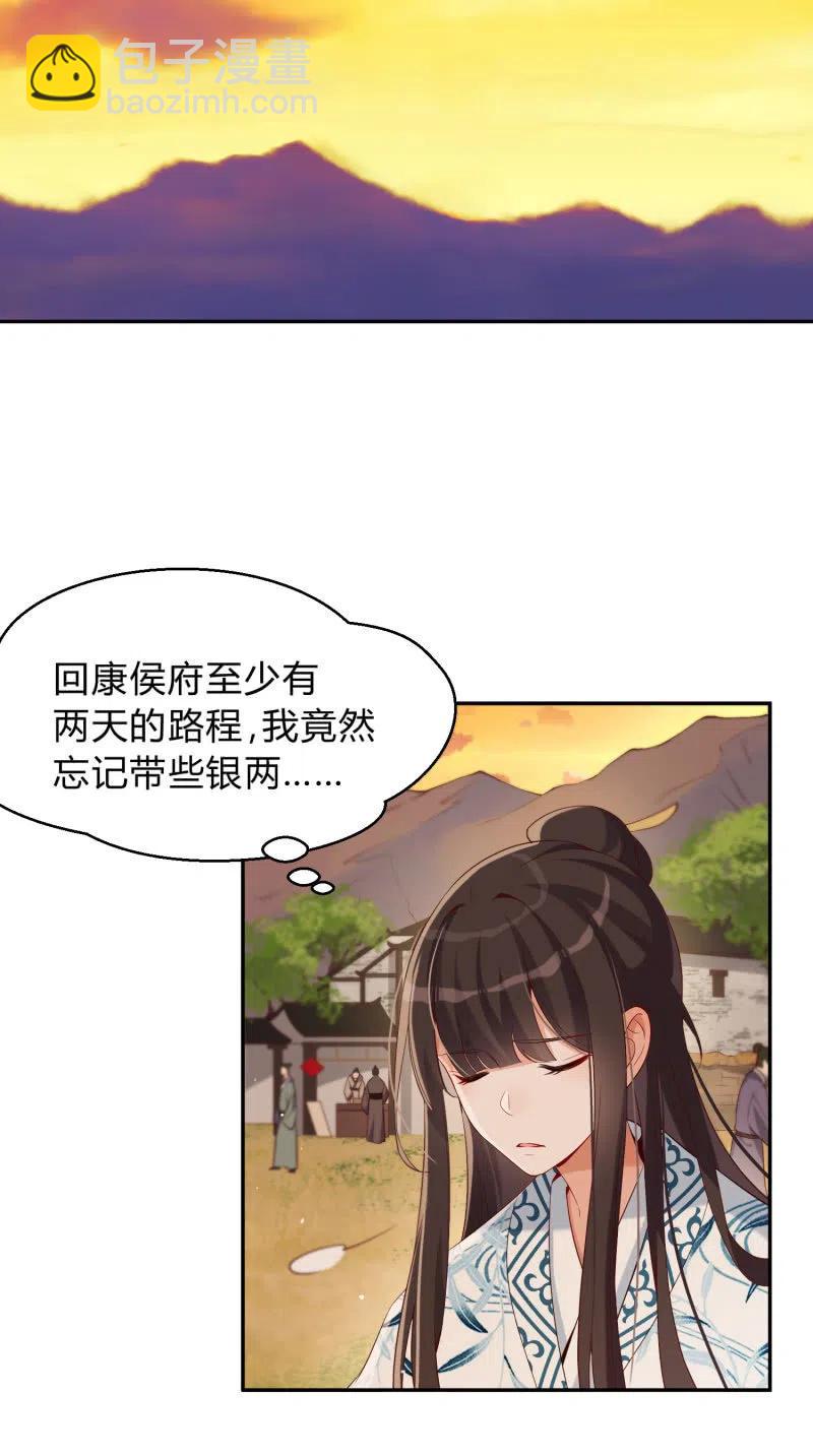 第41话 莫失莫忘-第42话