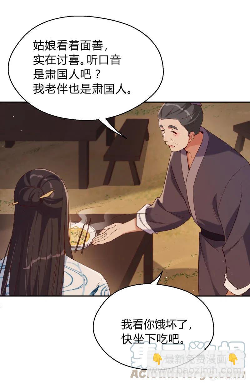 第41话 莫失莫忘-第42话