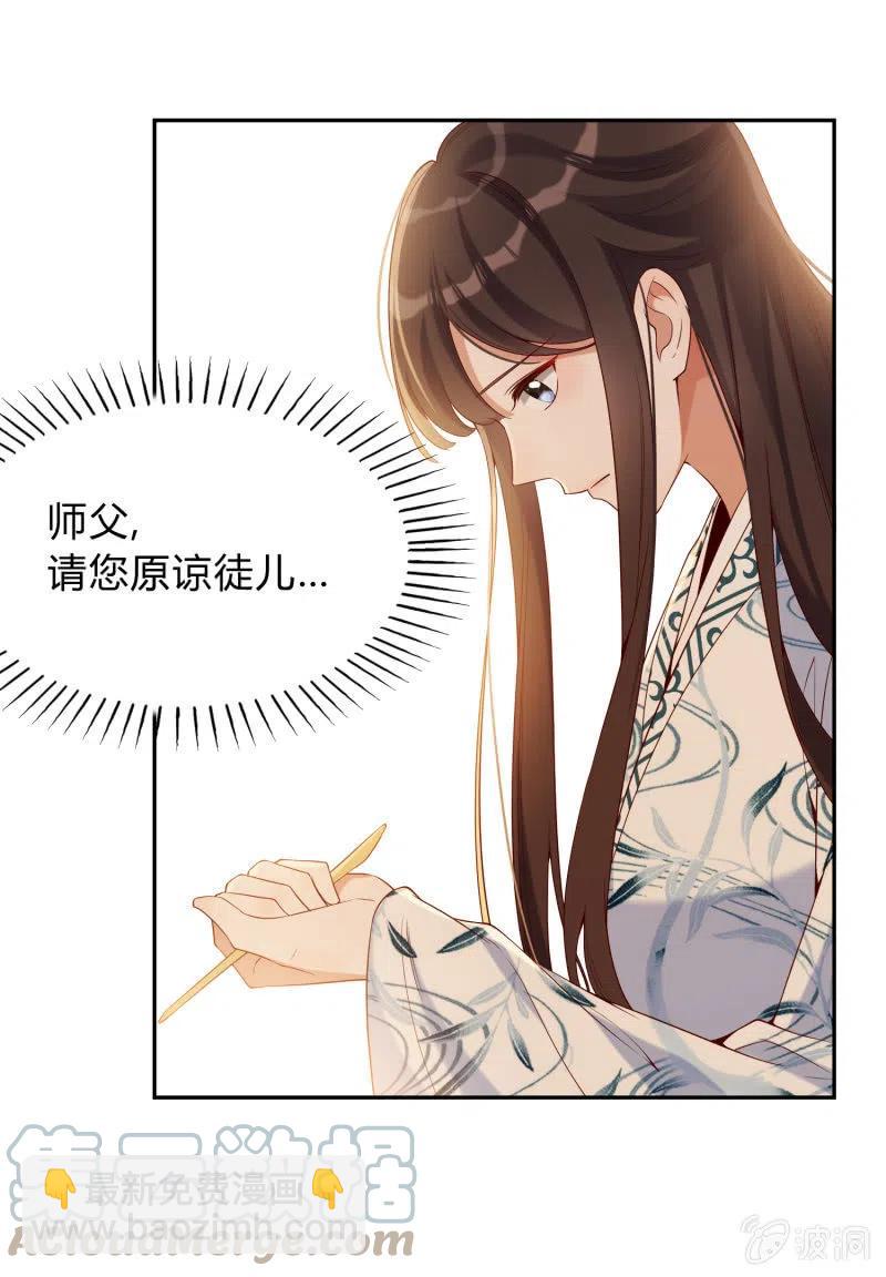 第41话 莫失莫忘-第42话
