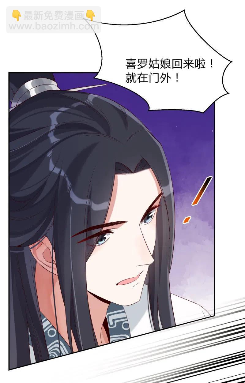 第41话 莫失莫忘-第42话