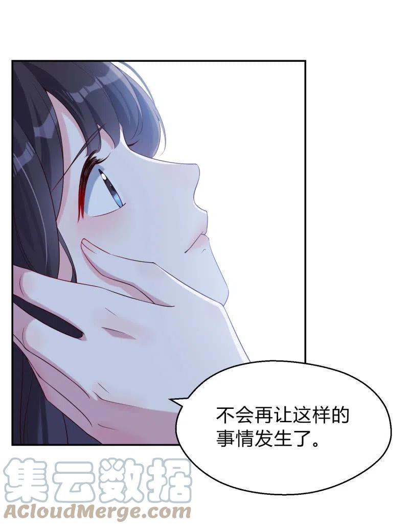 第41话 莫失莫忘-第42话