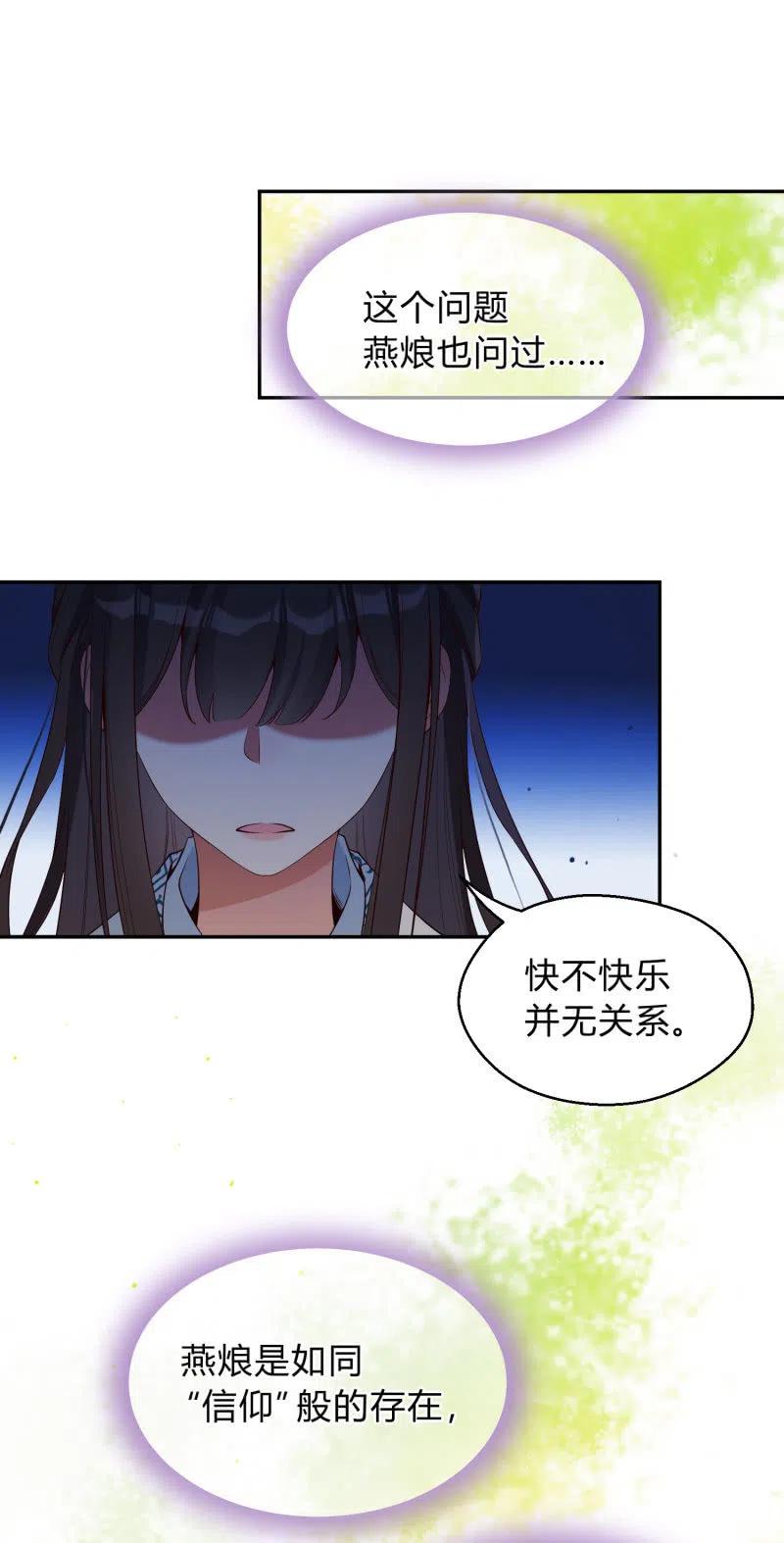 第41话 莫失莫忘-第42话