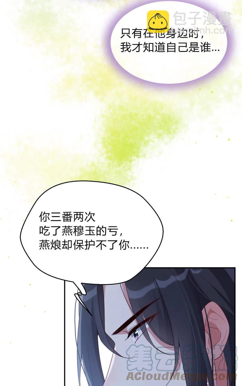 第41话 莫失莫忘-第42话