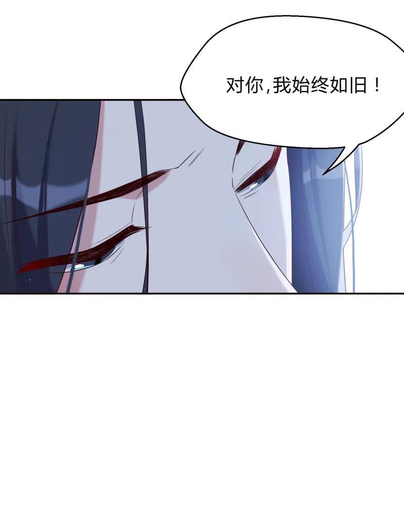 第43话 留在我身边-第44话