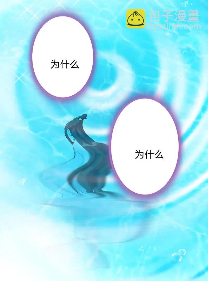 第43话 留在我身边-第44话