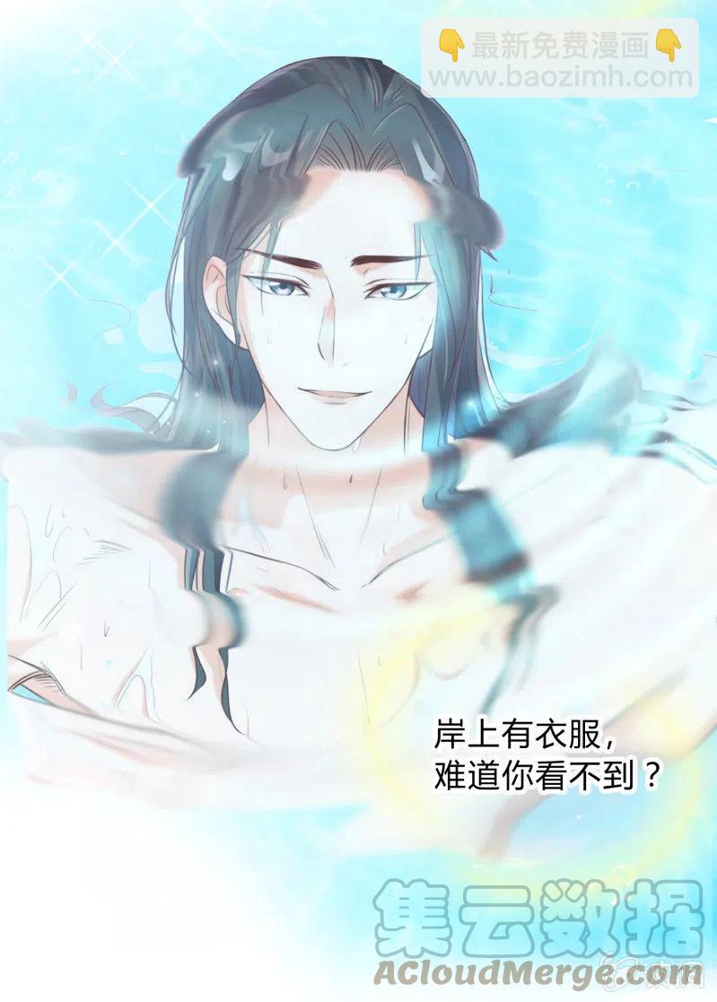 第43话 留在我身边-第44话