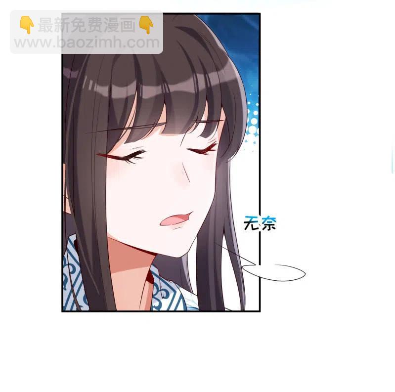 第43话 留在我身边-第44话