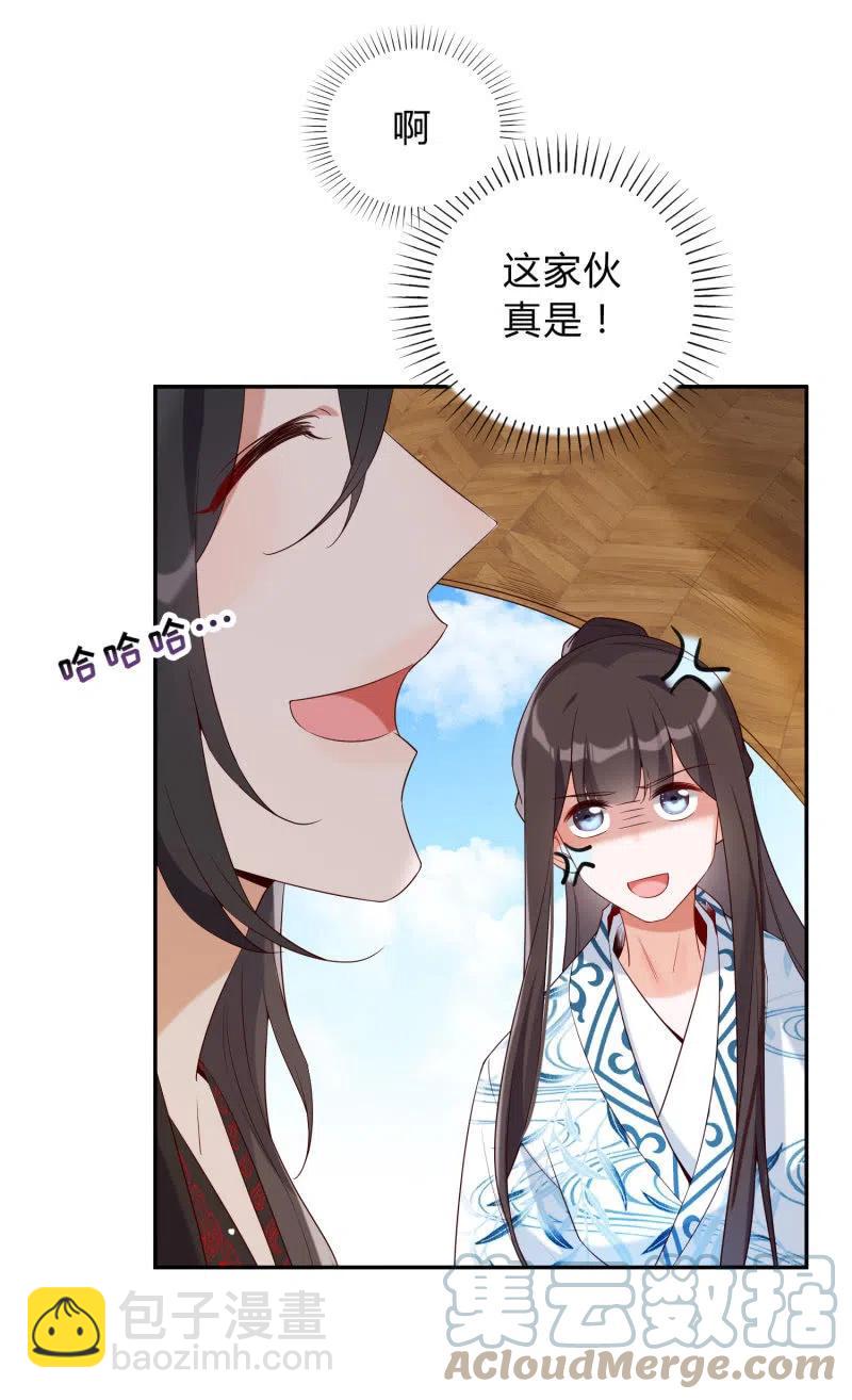 第43话 留在我身边-第44话
