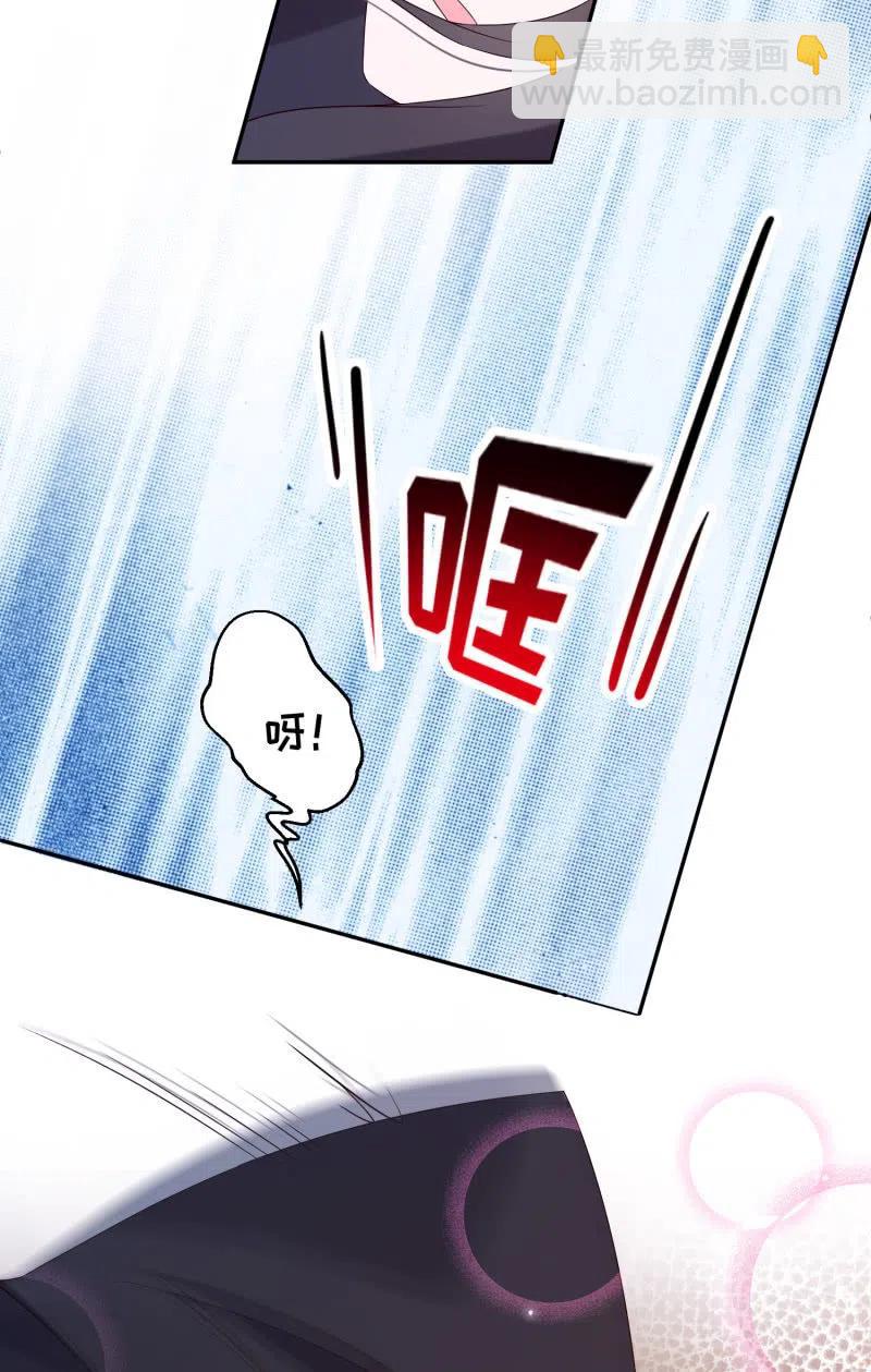 第43话 留在我身边-第44话