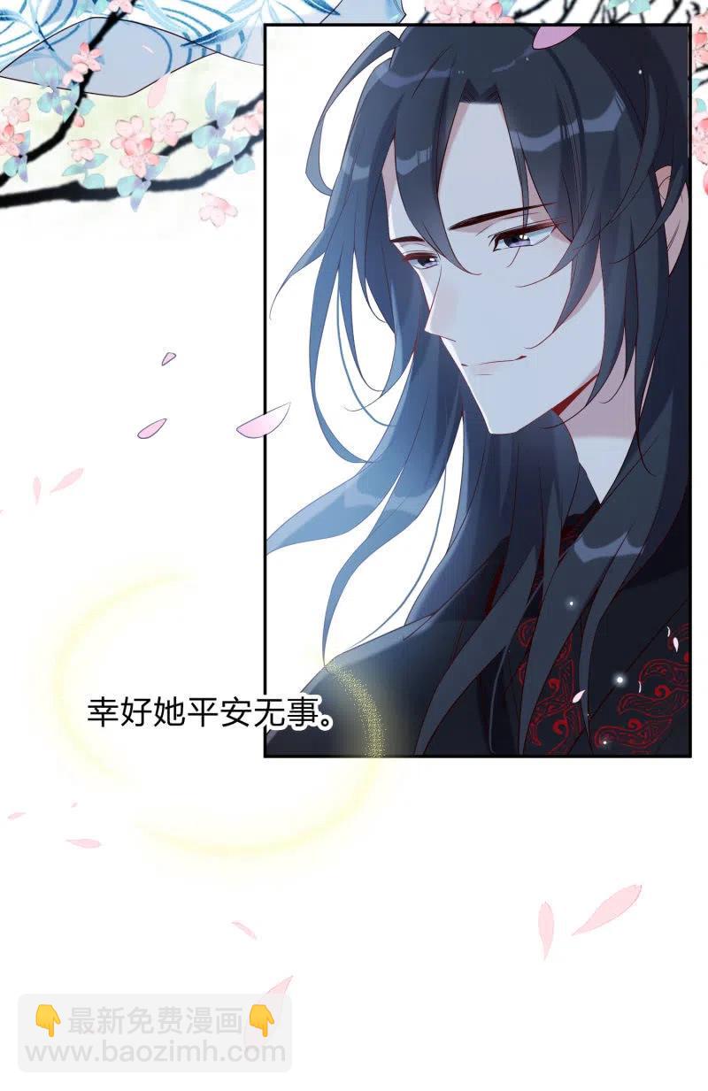 第45话 救命之恩-第46话