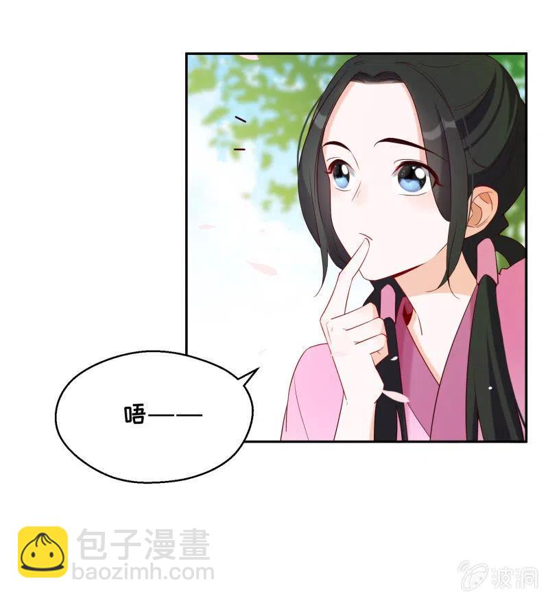 第45话 救命之恩-第46话
