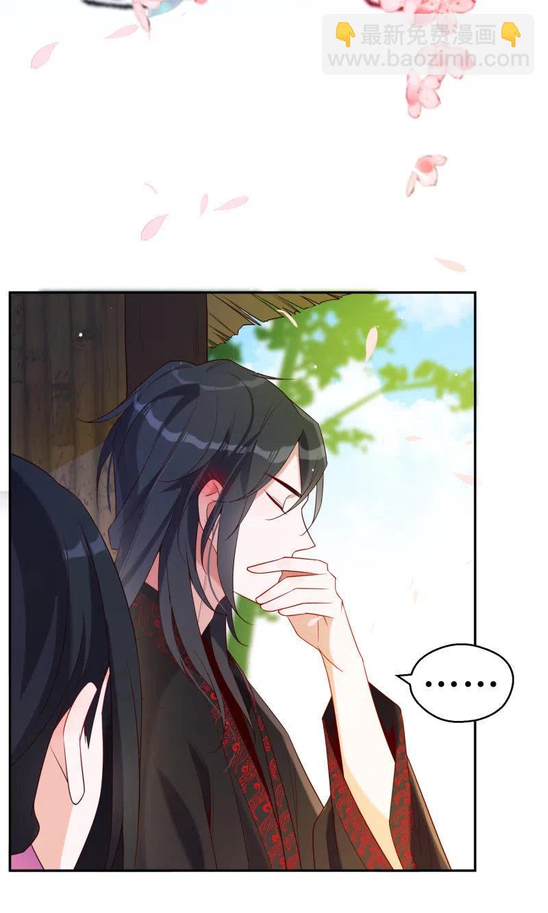 第45话 救命之恩-第46话