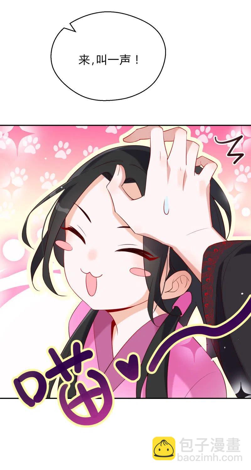 第45话 救命之恩-第46话