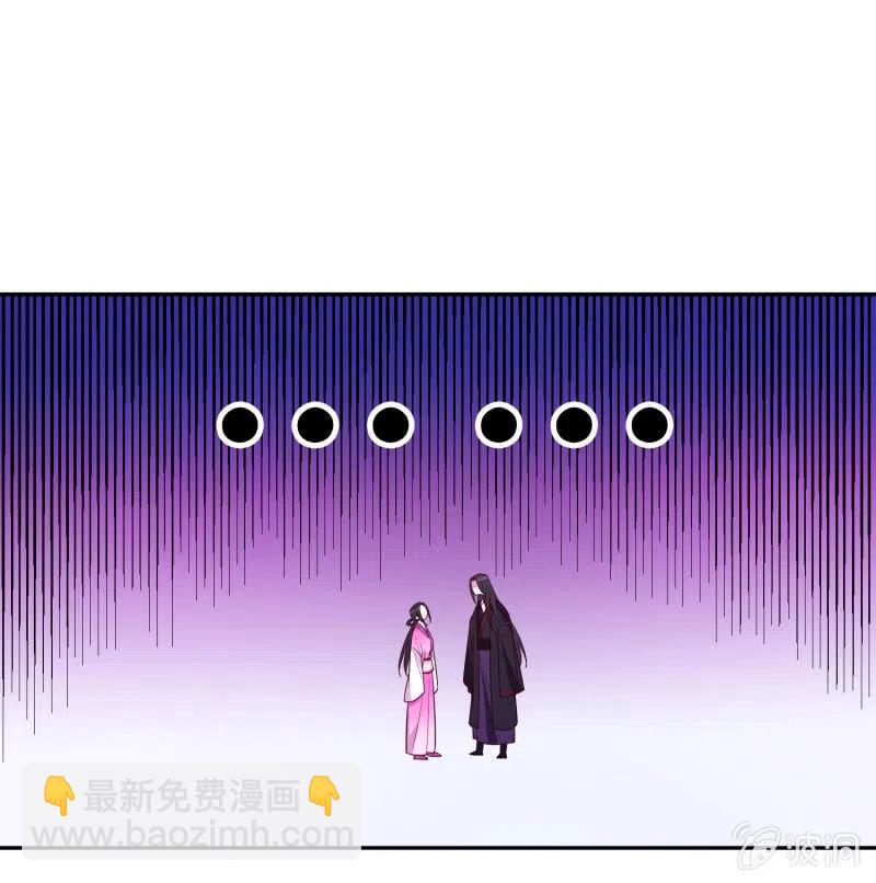 第45话 救命之恩-第46话