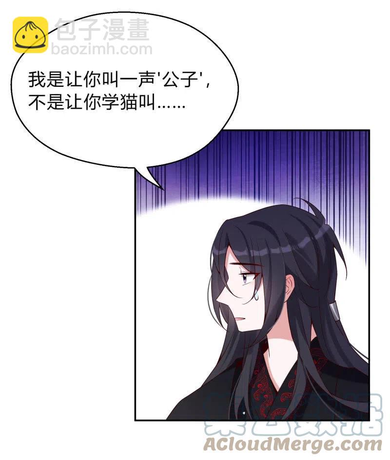 第45话 救命之恩-第46话