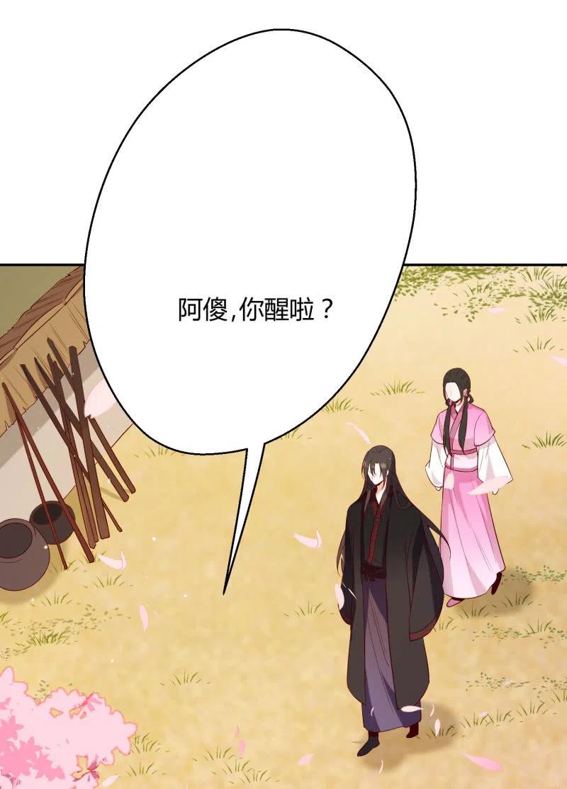 第45话 救命之恩-第46话
