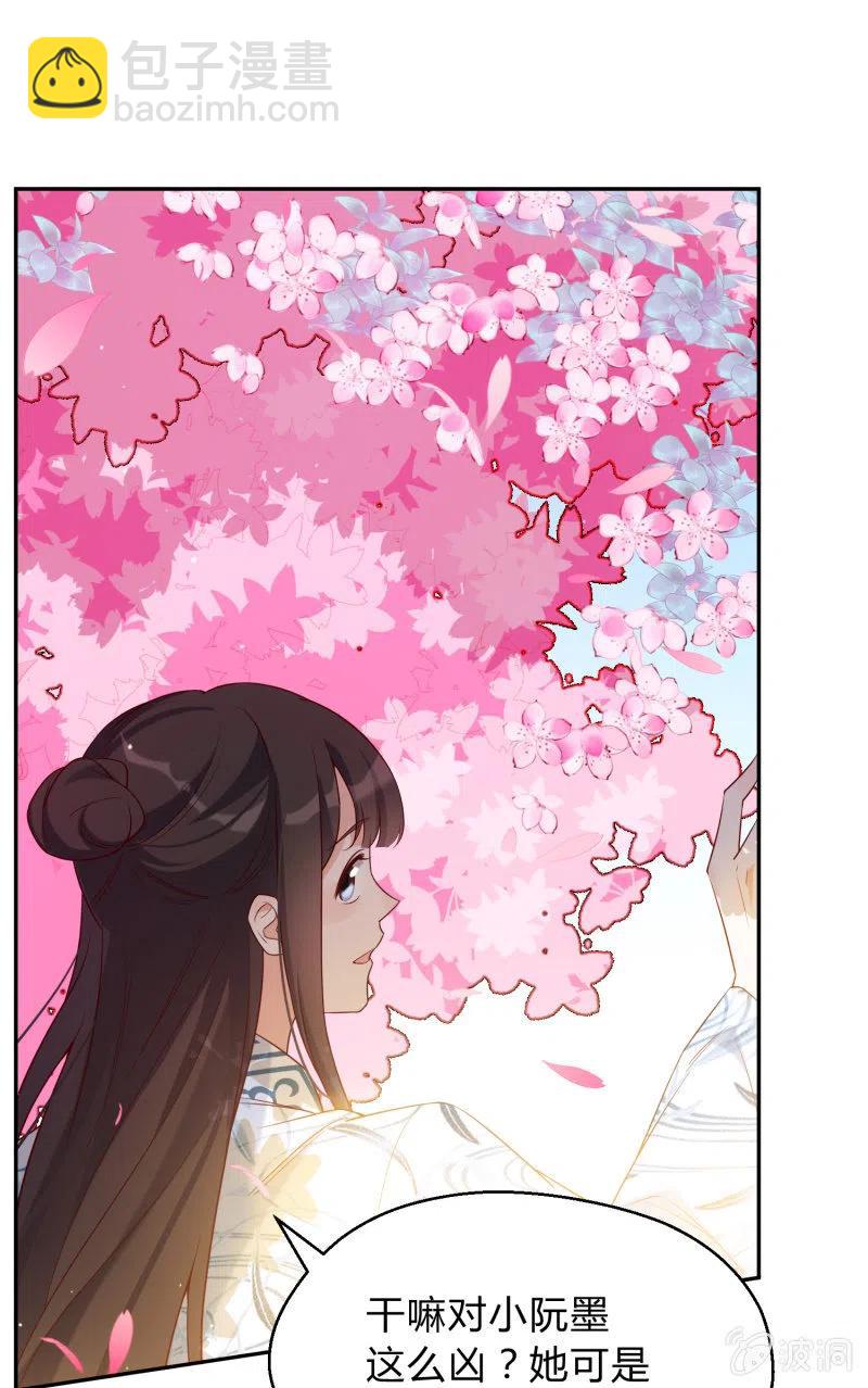 第45话 救命之恩-第46话