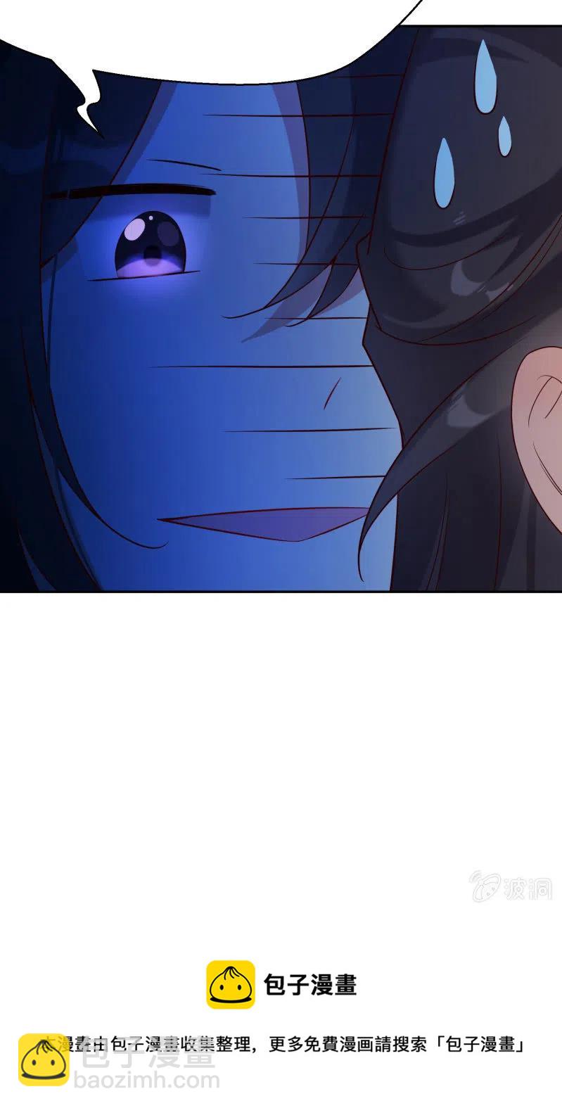 第45话 救命之恩-第46话