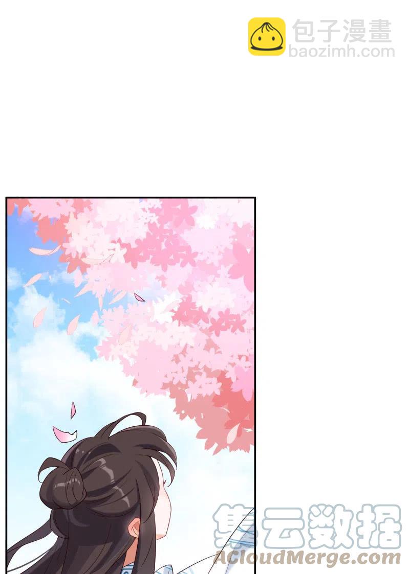 第45话 救命之恩-第46话