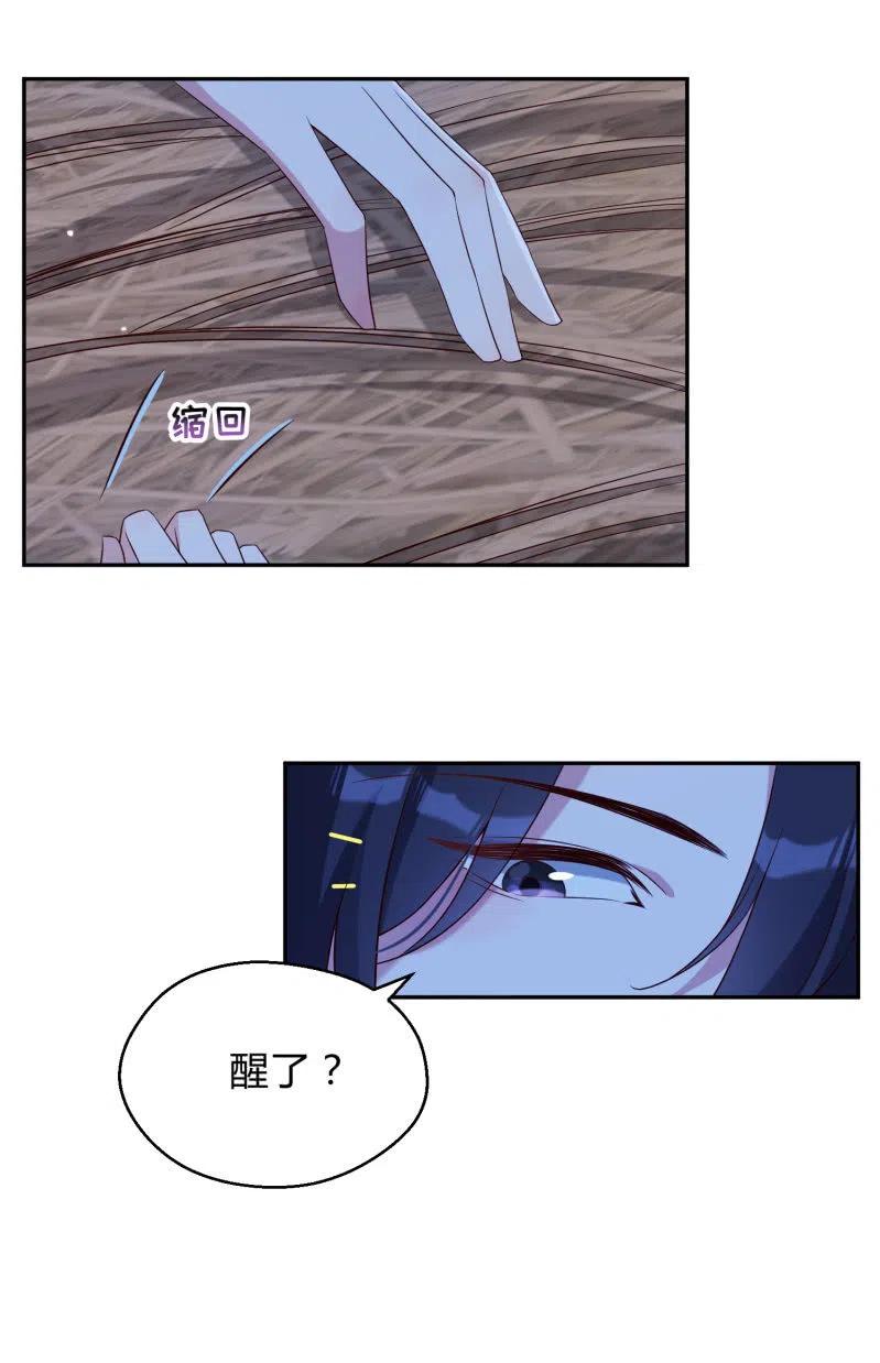 第47话 狠心拒绝-第48话