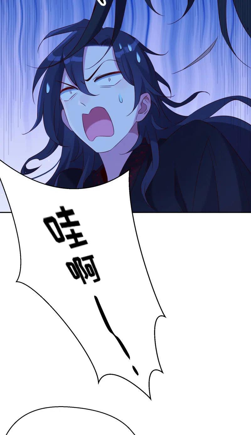 第47话 狠心拒绝-第48话
