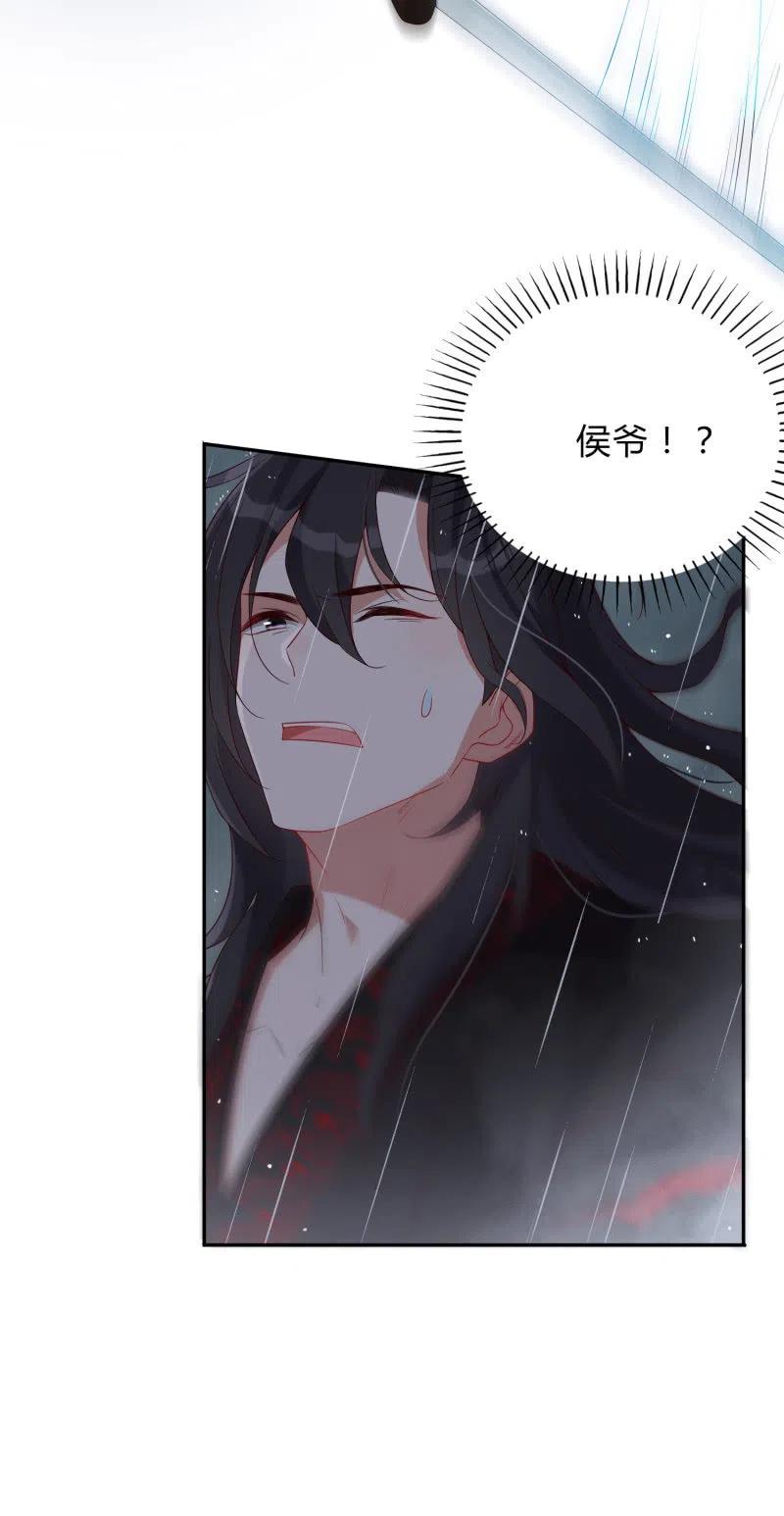 第49话 情敌交手-第50话