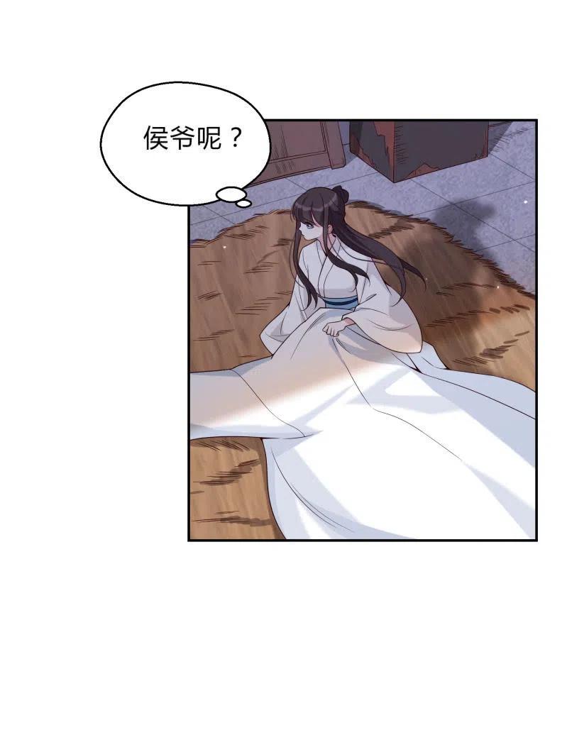 第51话 离别之愁-第52话
