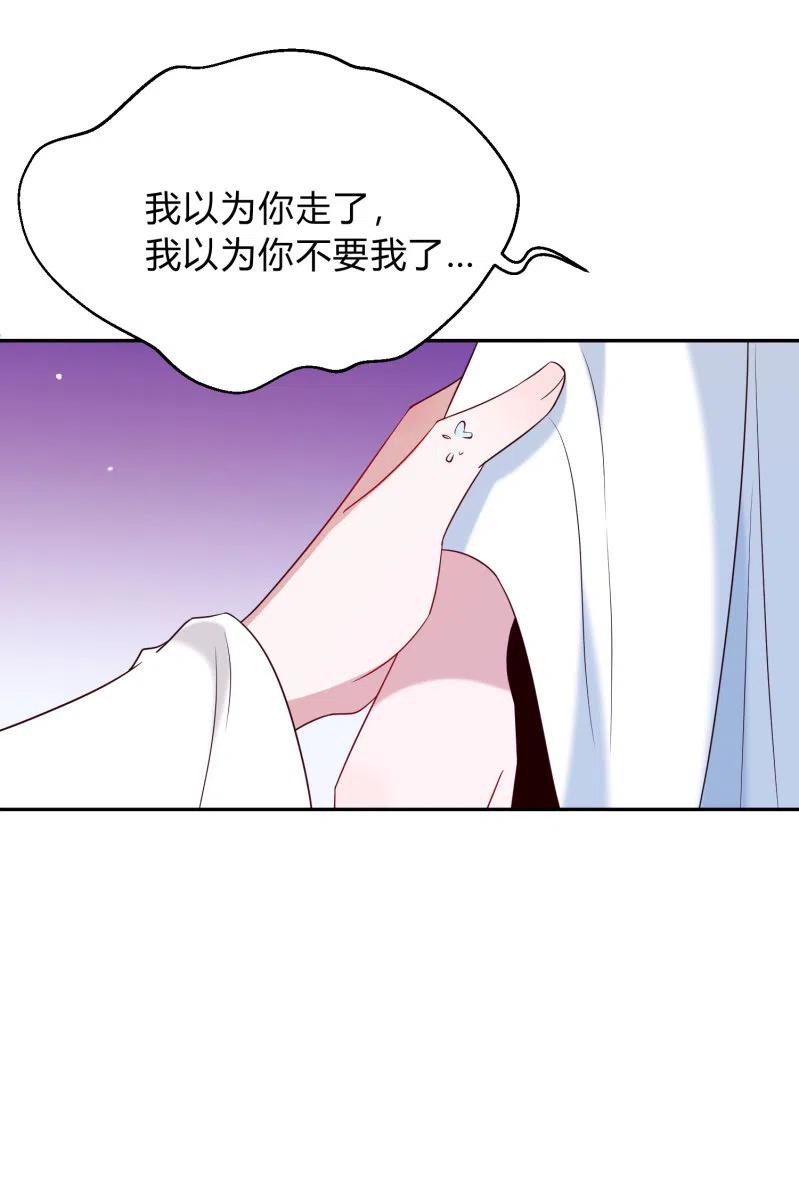 第51话 离别之愁-第52话
