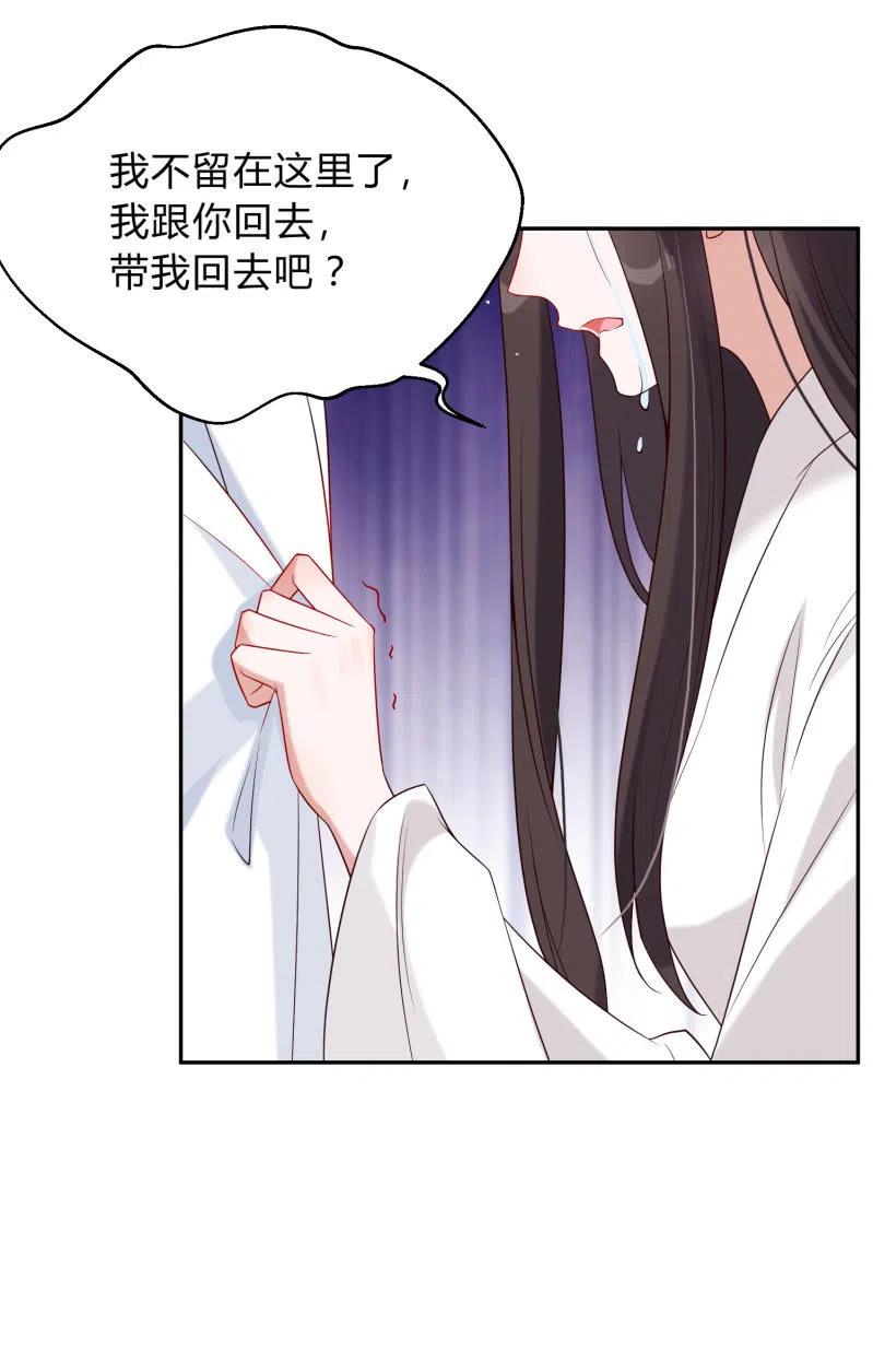 第51话 离别之愁-第52话