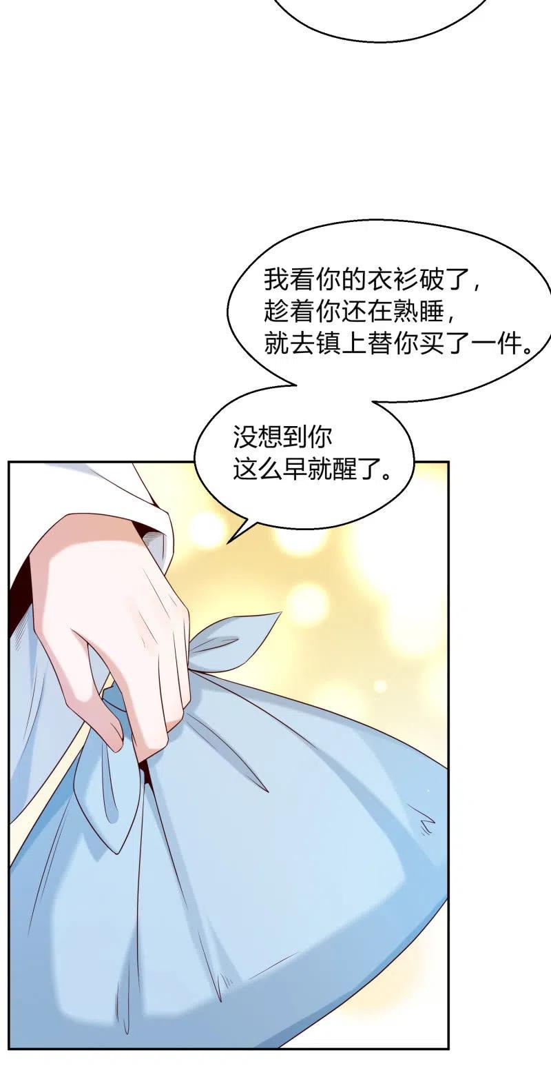 第51话 离别之愁-第52话