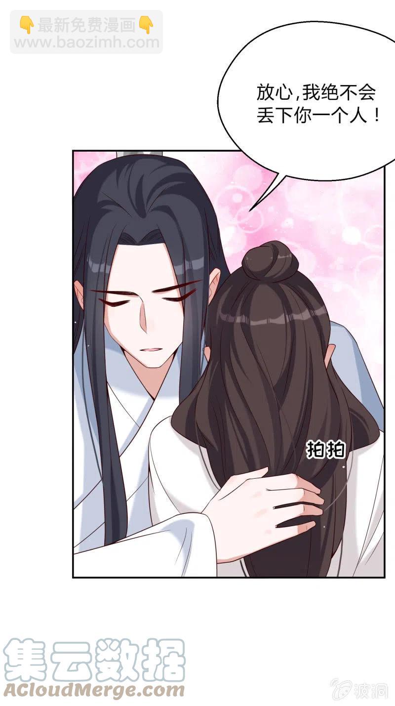 第51话 离别之愁-第52话