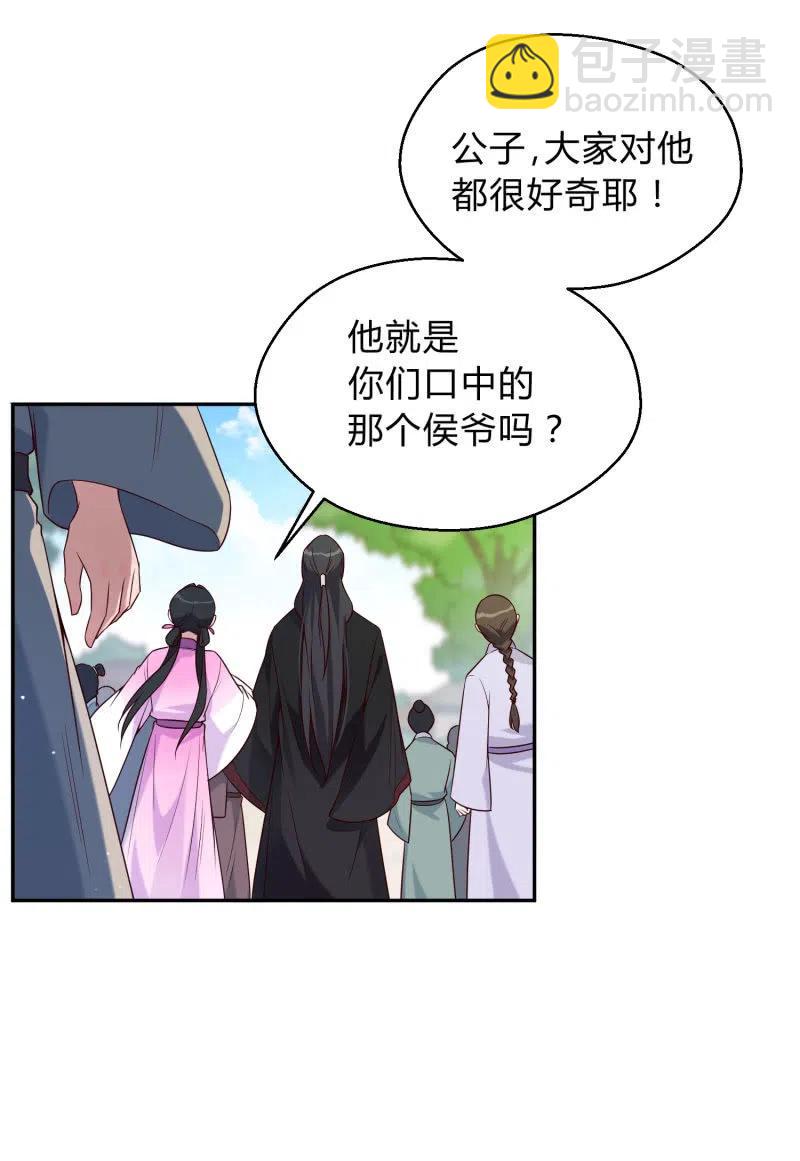 第51话 离别之愁-第52话