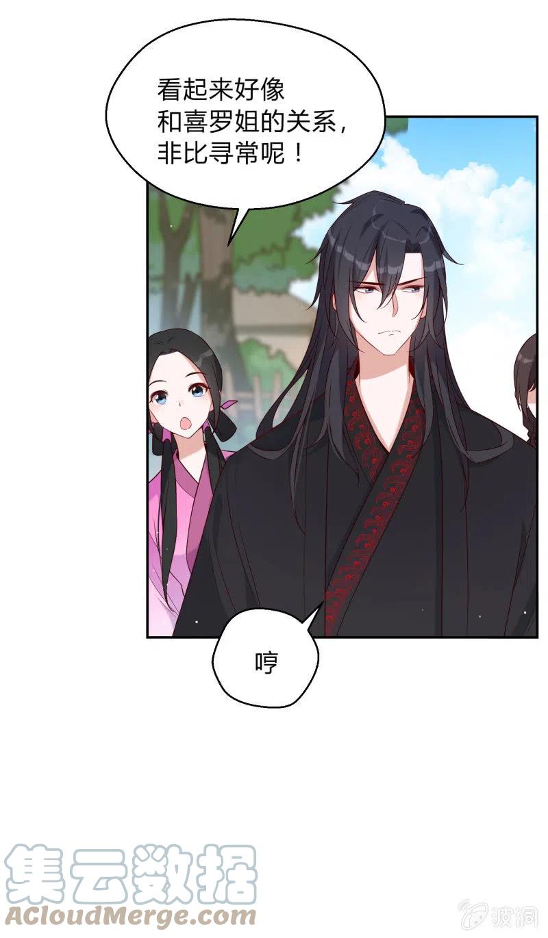 第51话 离别之愁-第52话