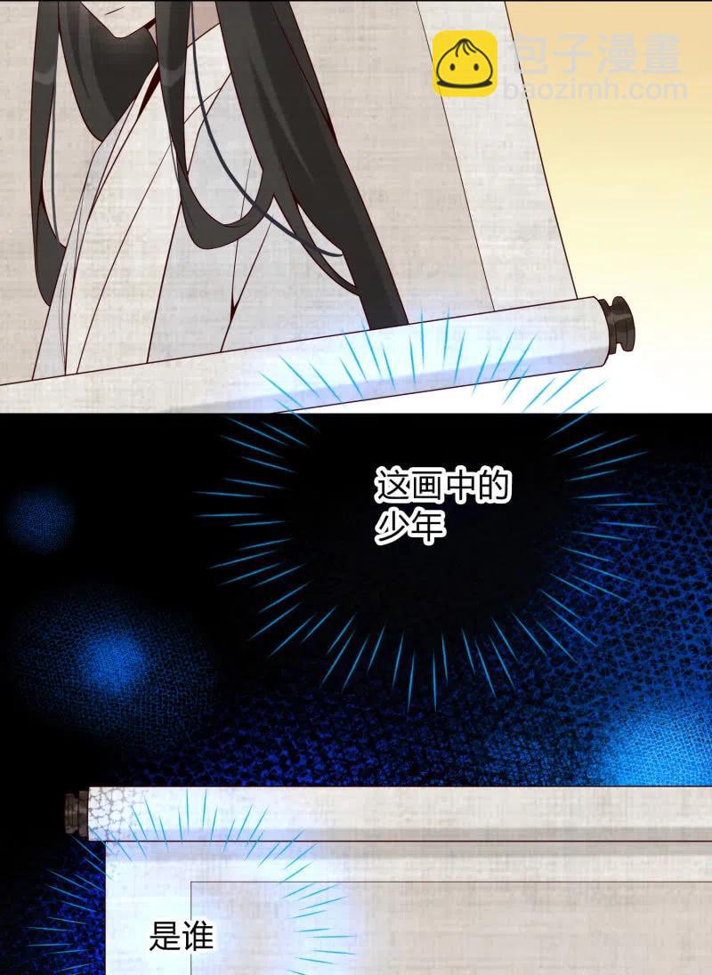 第51话 离别之愁-第52话