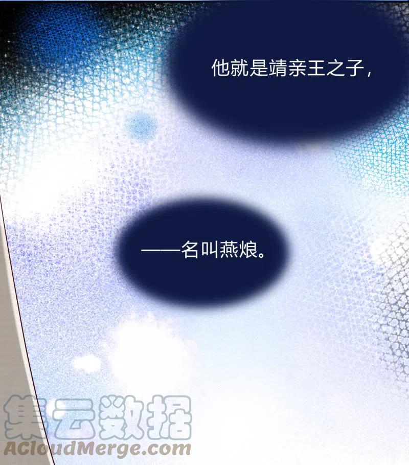 第51话 离别之愁-第52话