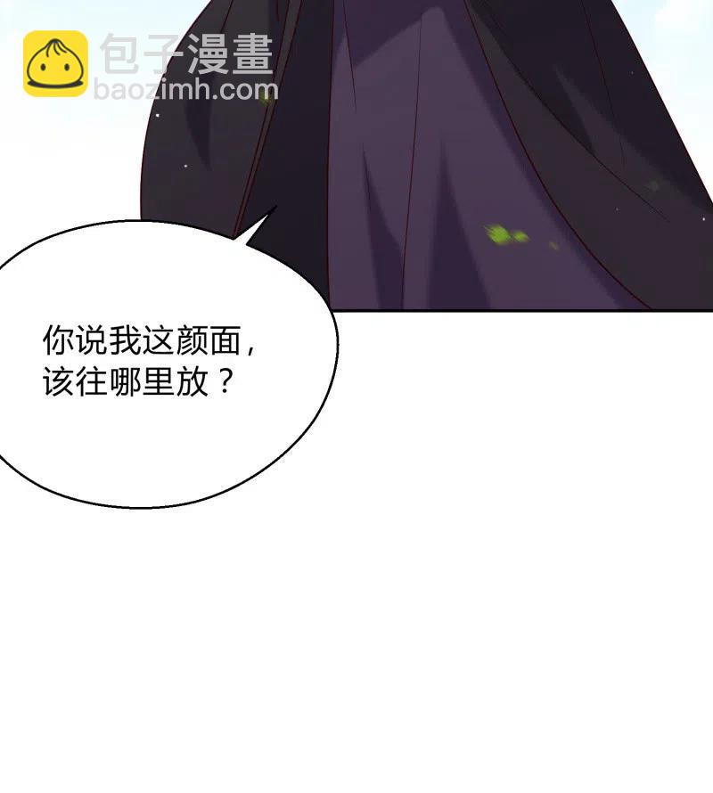 第53话 事出有因-第54话