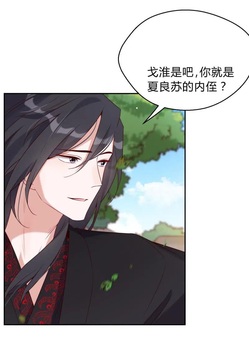 第53话 事出有因-第54话