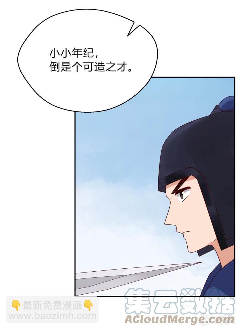 第53话 事出有因-第54话