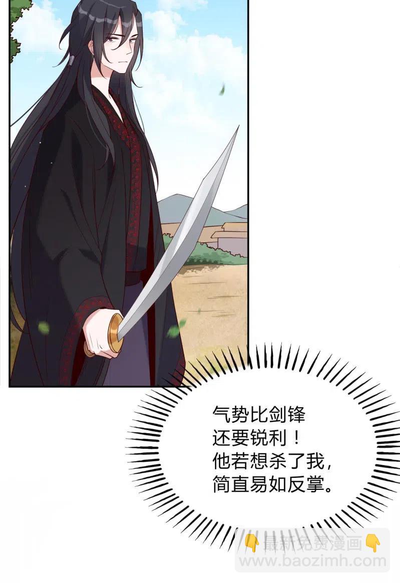 第53话 事出有因-第54话