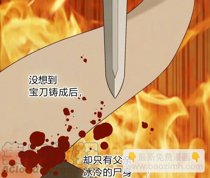 第53话 事出有因-第54话