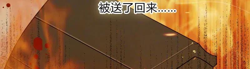 第53话 事出有因-第54话