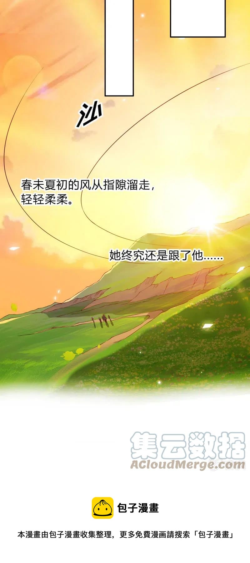 第53话 事出有因-第54话
