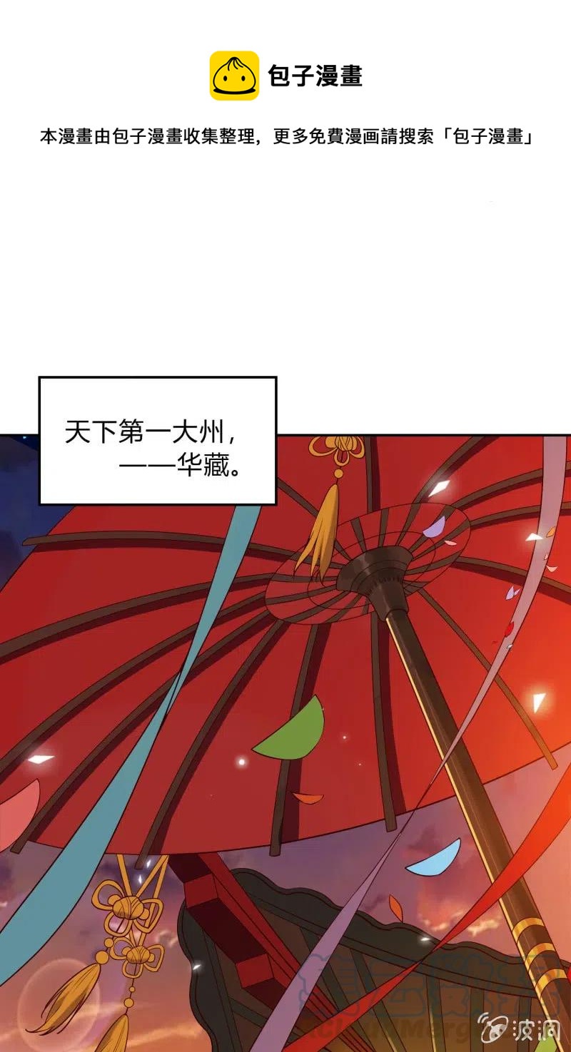 第55话 计划之中-第56话