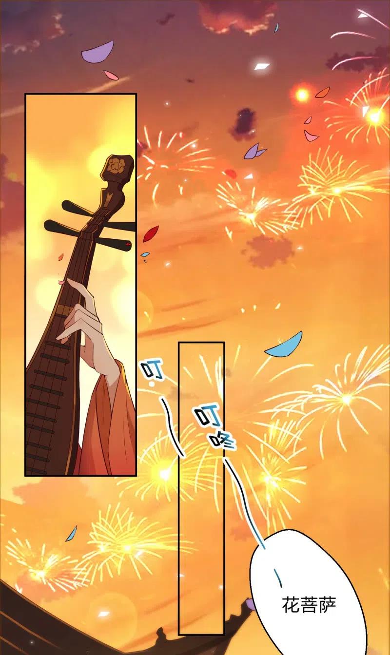 第55话 计划之中-第56话